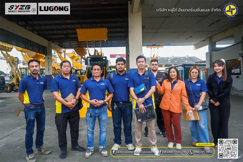 กิจกรรมอบรม Sales Training ทีมงาน Lutai International เพื่อยกระดับการบริการลูกค้า